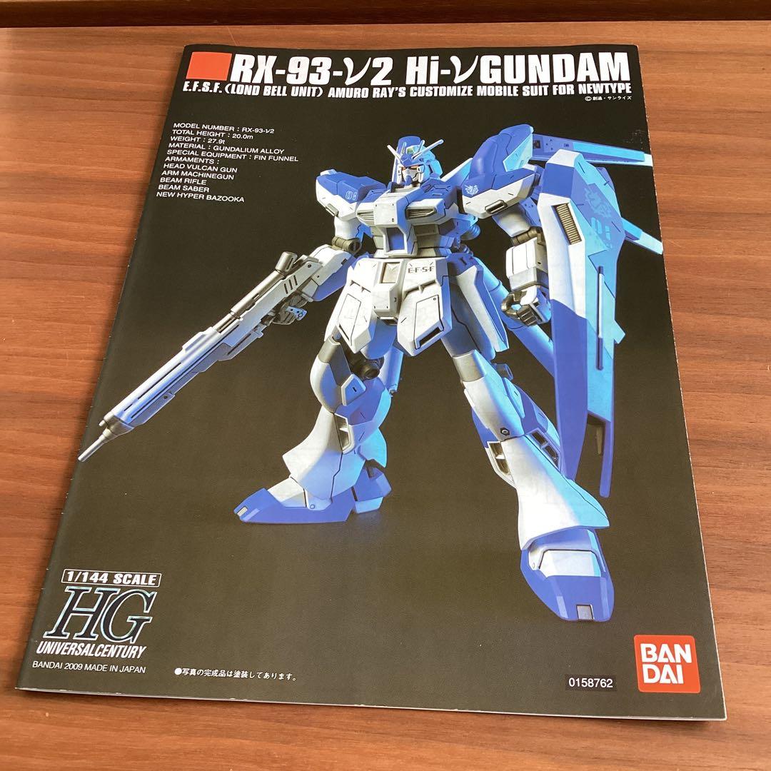 ジャンク】【組立済】HGUC 1/144 RX-93-ν2 Hi-νガンダム - メルカリ
