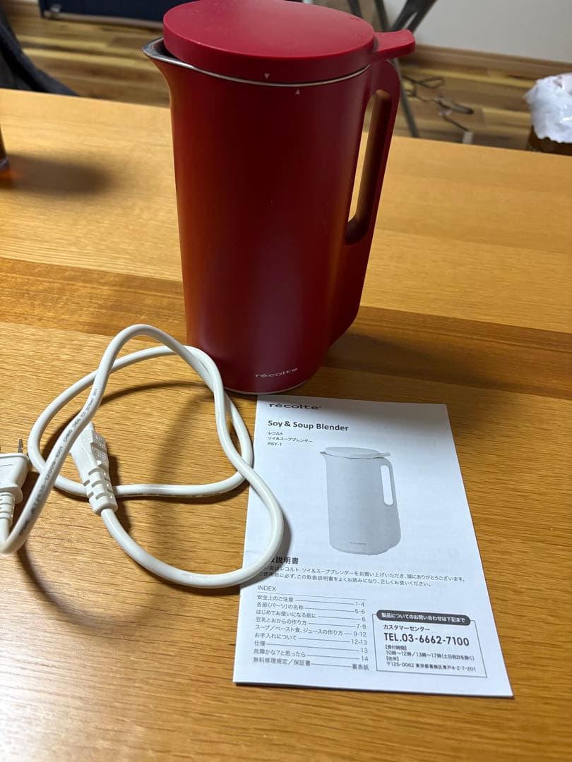 recolte 自動調理ポット　赤　レコルト