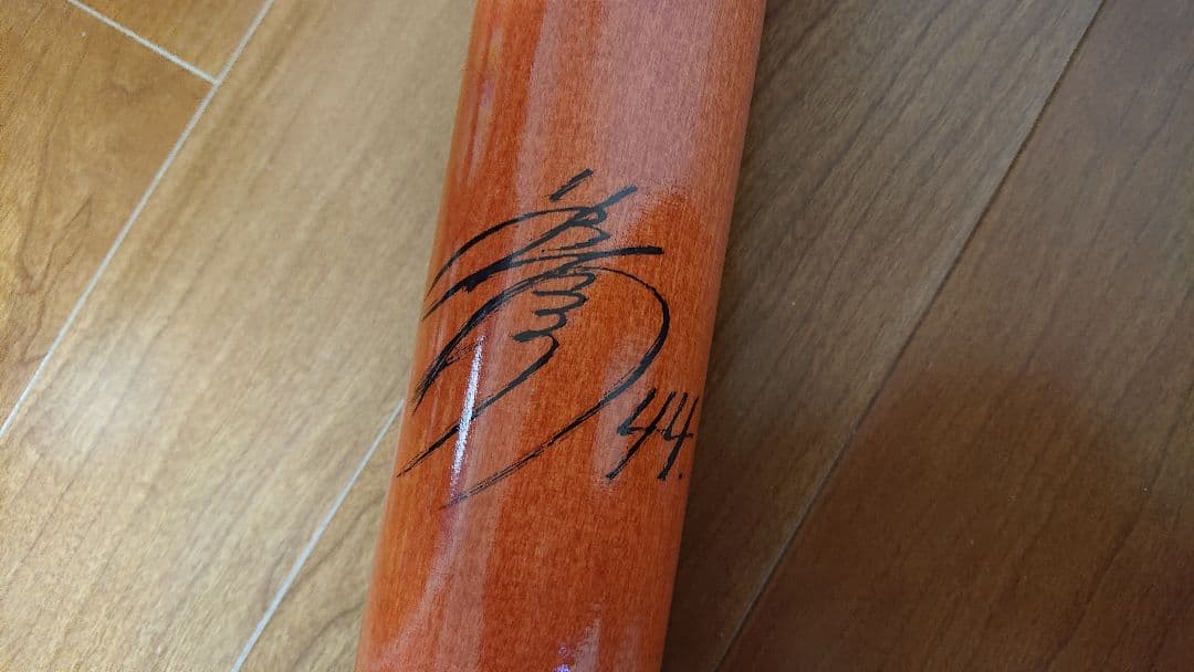 阪神タイガース 梅野選手サインバット 木製バット - メルカリ