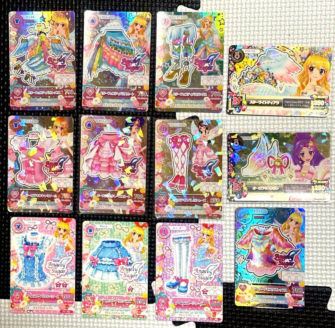 アイカツカード 初期シリーズ 《スターフェスティバル オーロラキス等》
