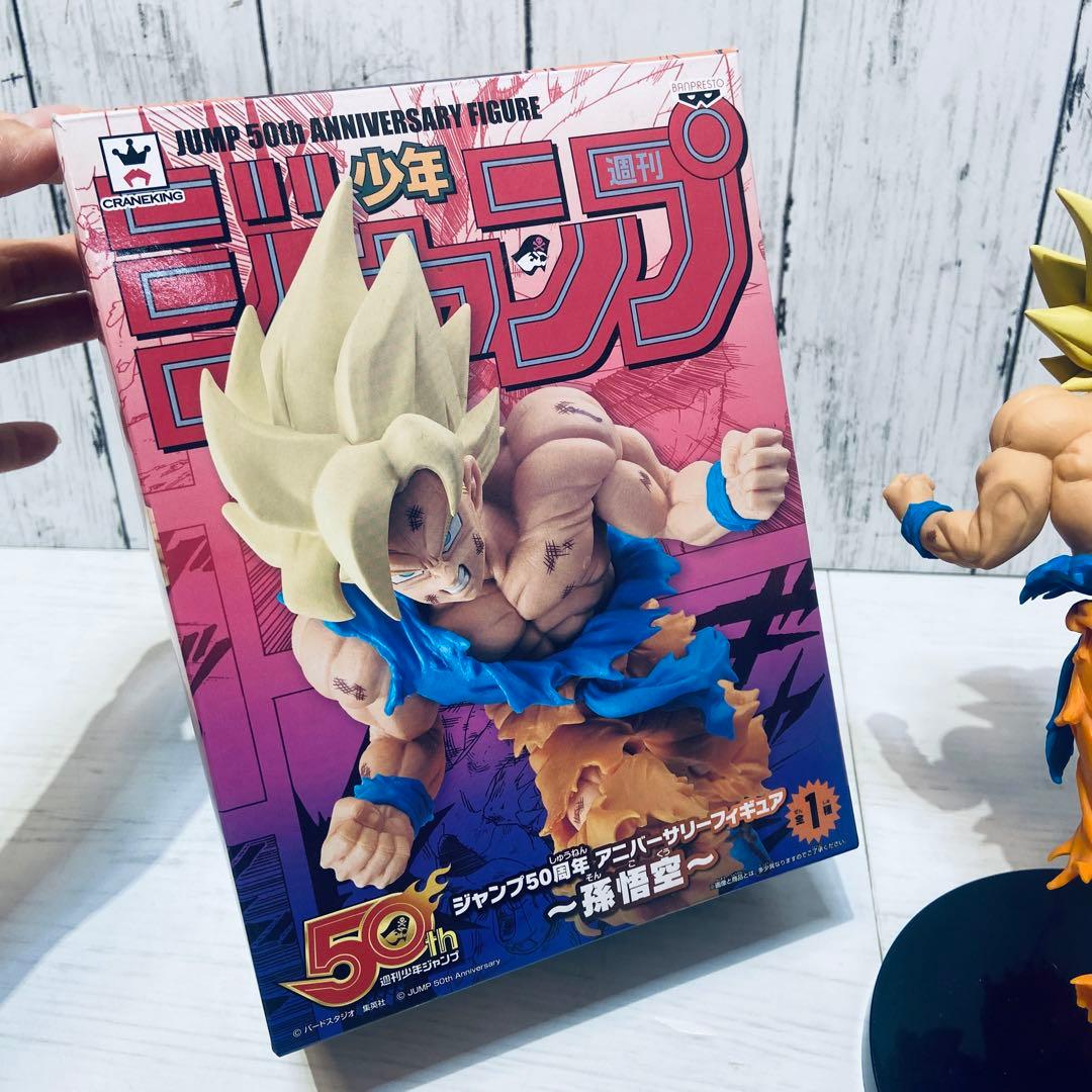 ジャンプ50周年アニバーサリーフィギュア 孫悟空 - メルカリ