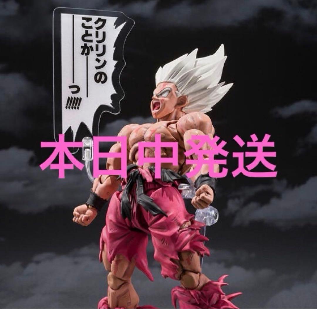 スーパーサイヤ人孫悟空-ゲンキダマツリEdition- S.H.Figuarts - メルカリ