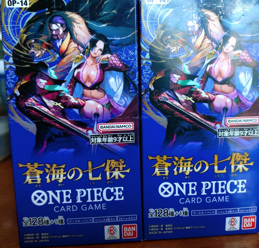 蒼海の七傑 ONE PIECE CARD GAME ONE PIECEカードゲーム ブースターパック 蒼海の七傑 【OP-14