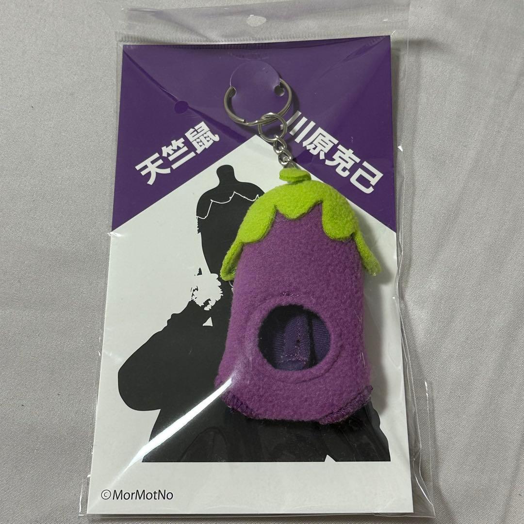 天竺鼠 川原 なすびの被り物キーホルダー - メルカリ