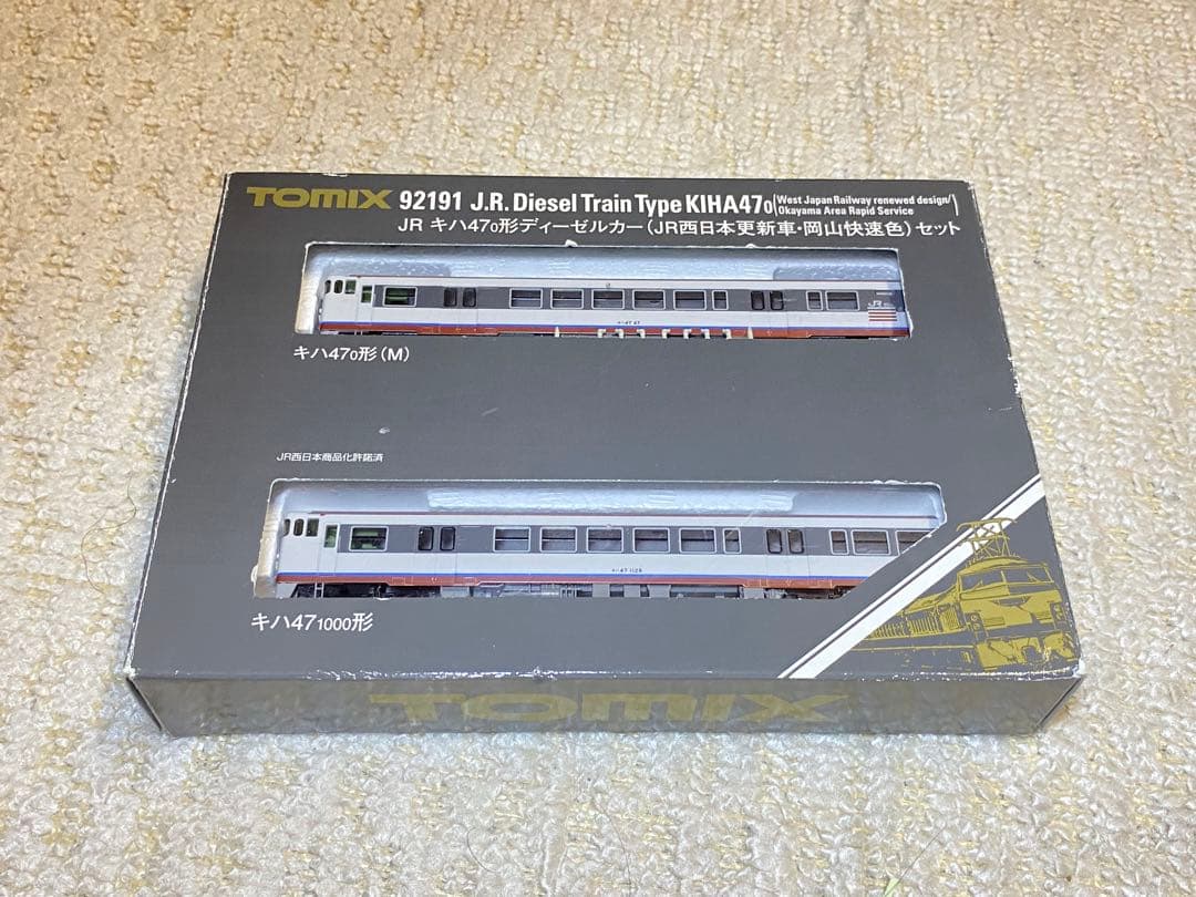 TOMIX トミックス Jキハ47-0(JR西日本更新車・岡山快速色)セット JR キハ47 0形ディーゼルカー(JR西日本更新車・首都圏色・岡山気動車