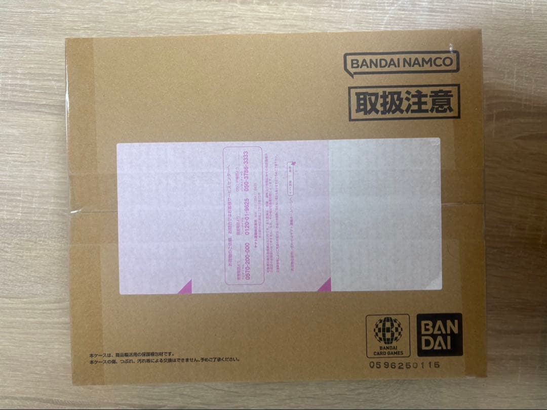 ワンピース トレーディングカードセット 3周年記念