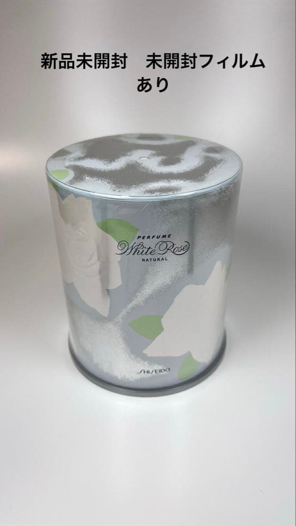 新品未開封　資生堂香水　ホワイトローズナチュラル　32ml
