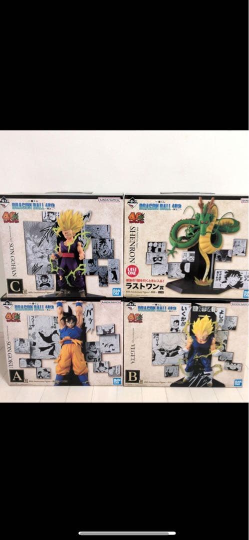 一番くじ DRAGON BALL 40th～其之二～A賞　B賞 C賞ラストワン賞 一番くじ DRAGON BALL 40th ～其之二～｜一番くじ倶楽部｜BANDAI