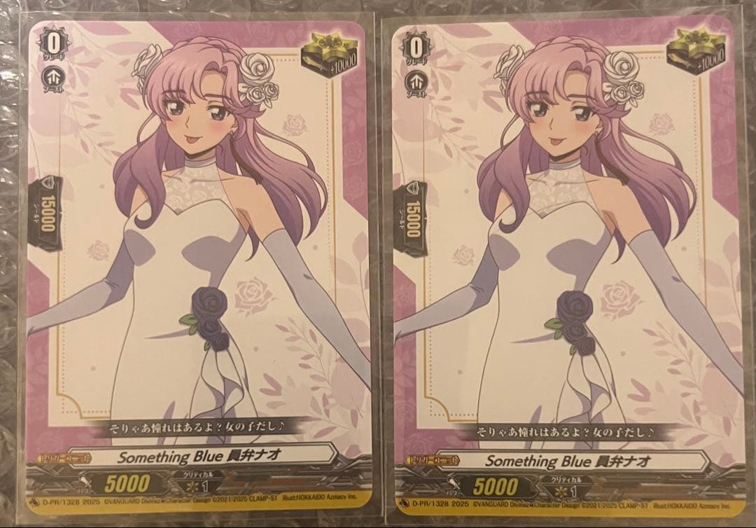 ヴァンガード くじロード Something Blue 員弁ナオ　2枚