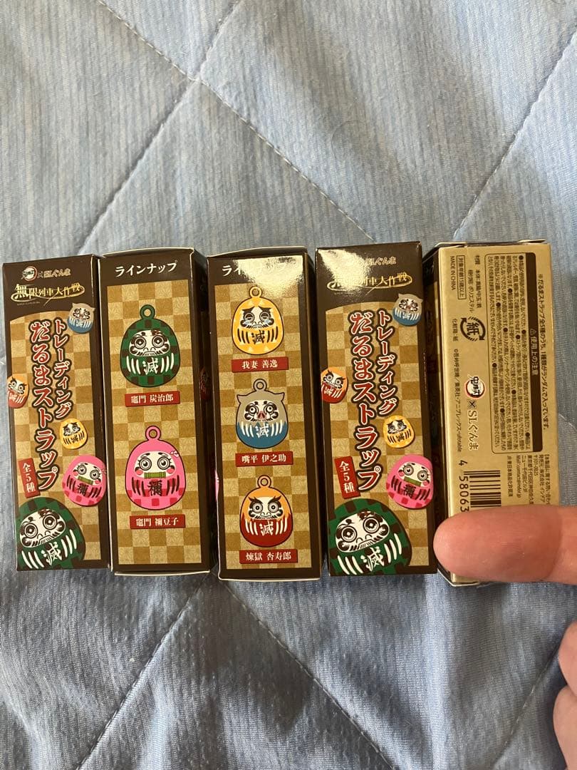 超激レア】鬼滅の刃 だるまストラップ