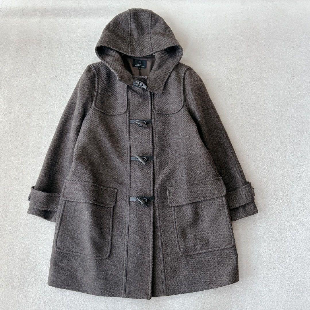 23区　ダッフルコート　フード　イタリア製　水牛トグル　ブラウン　3XL相当