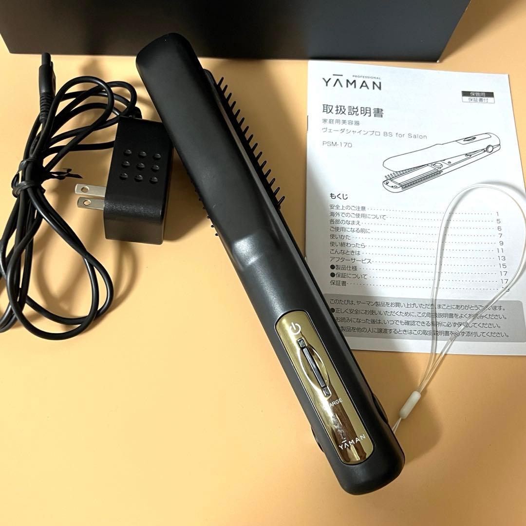 【値下げ中】YAMAN ヴェーダシャインプロBS for Salon