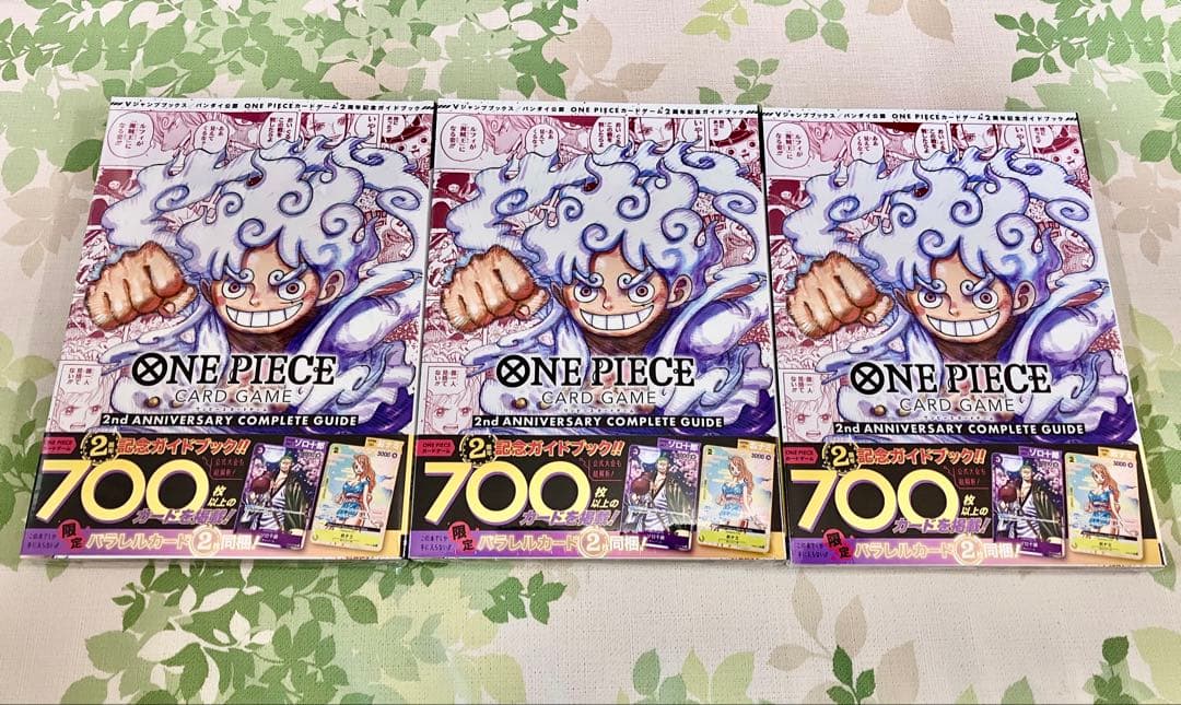 新品 2ndANNIVERSARYCOMPLETE GUIDE 10冊セット - メルカリ