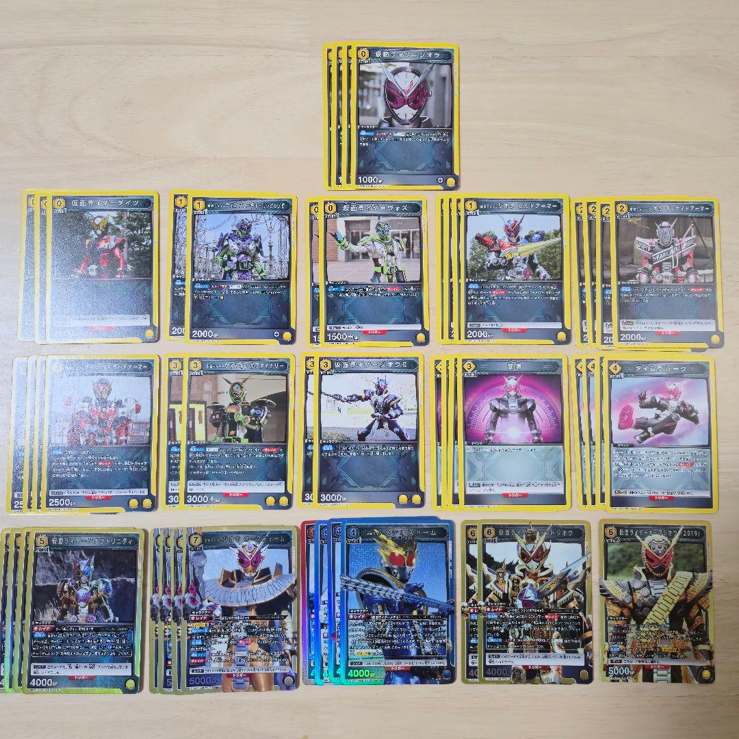 ユニオンアリーナ 仮面ライダー ジオウ デッキ - メルカリ