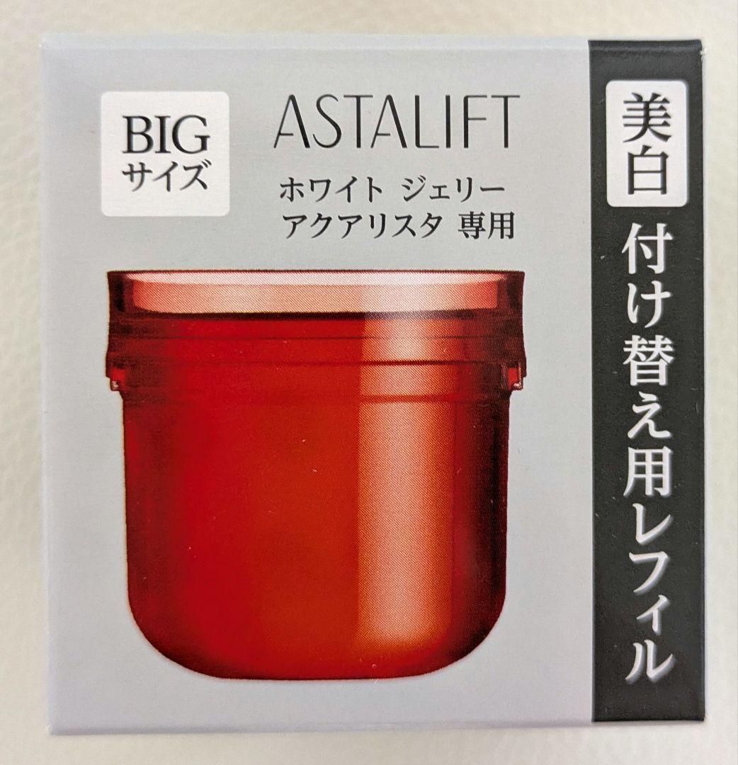 アスタリフト ホワイトジェリーアクアリスタ ビックサイズ60g リフィル