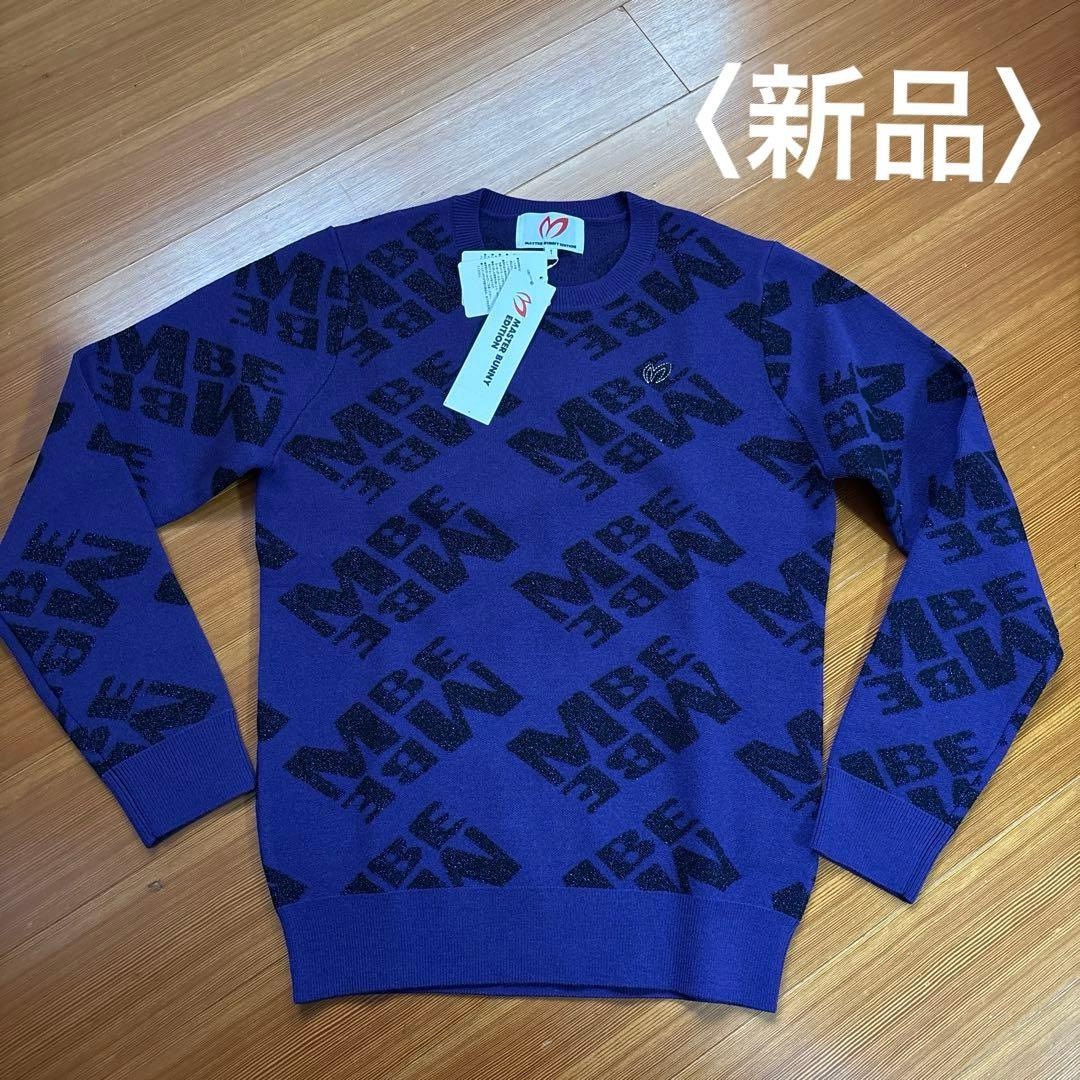 専用 新品タグ付き〉ウール混ロゴセーター サイズ① - メルカリ