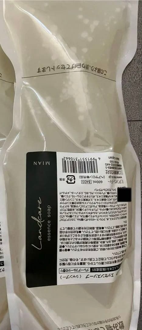 ランドケア　エッセンスソープ660ml 2個セット