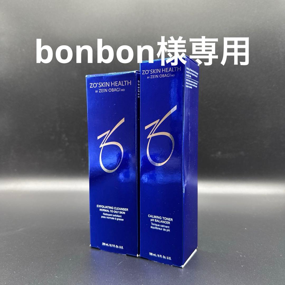 bonbon　ゼオスキンヘルス2点セット