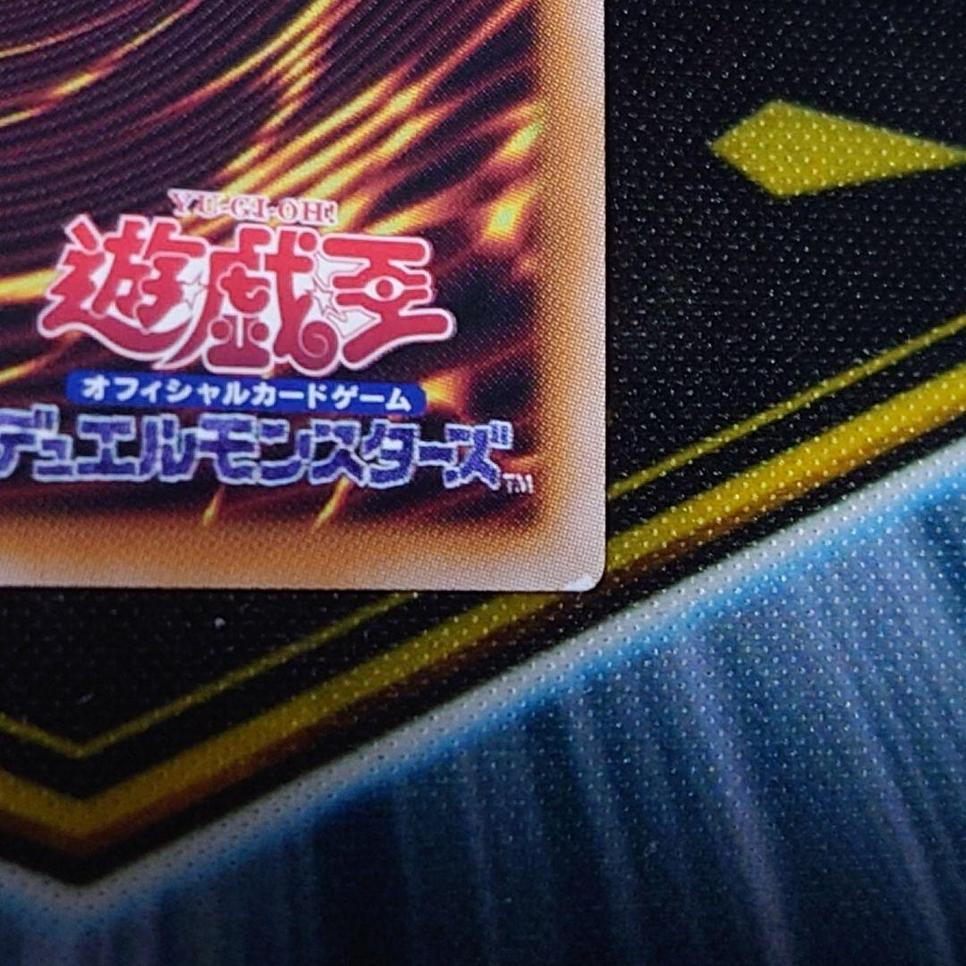 原石の皇脈」クォーターセンチュリーシークレットレア 25thレア 3枚