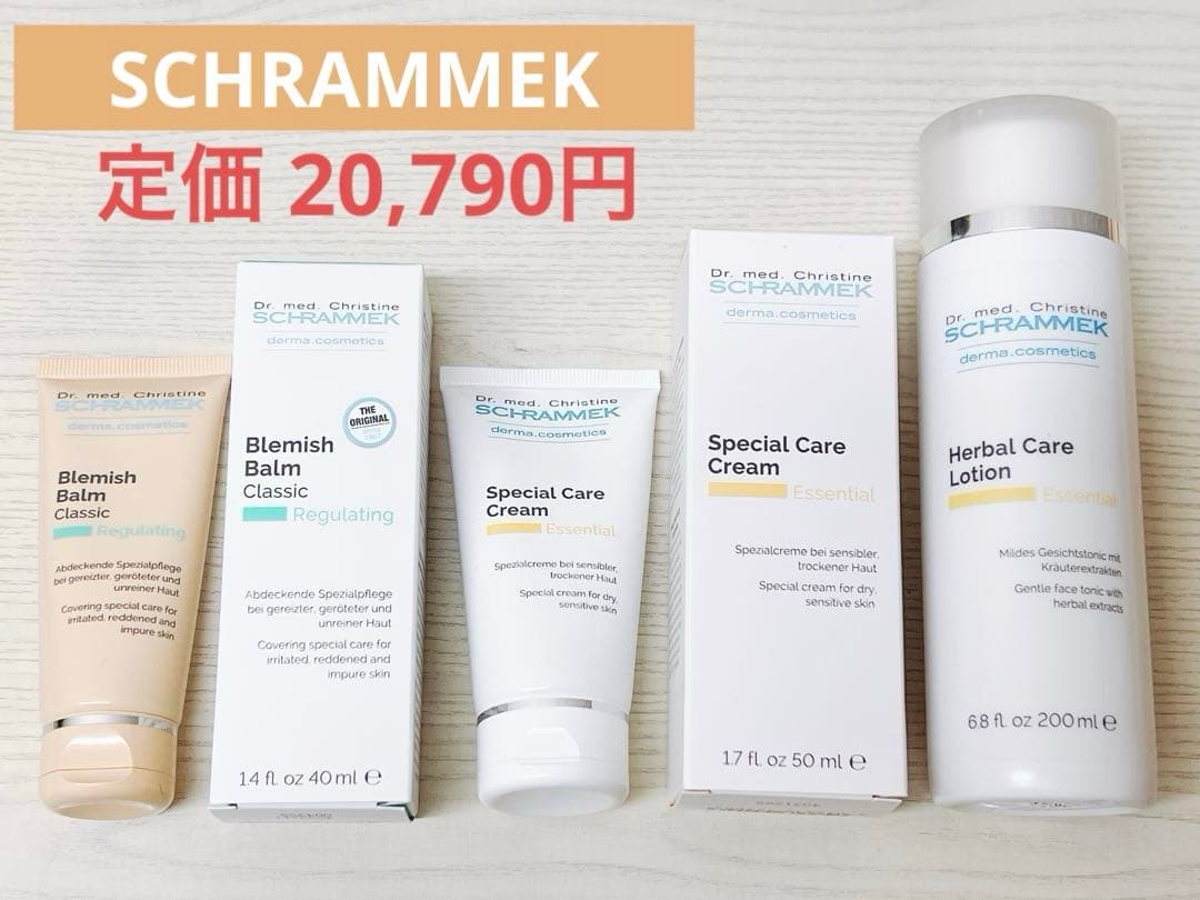 シュラメック ハーバルケアローション スペシャルケアクリーム バルムクラシック