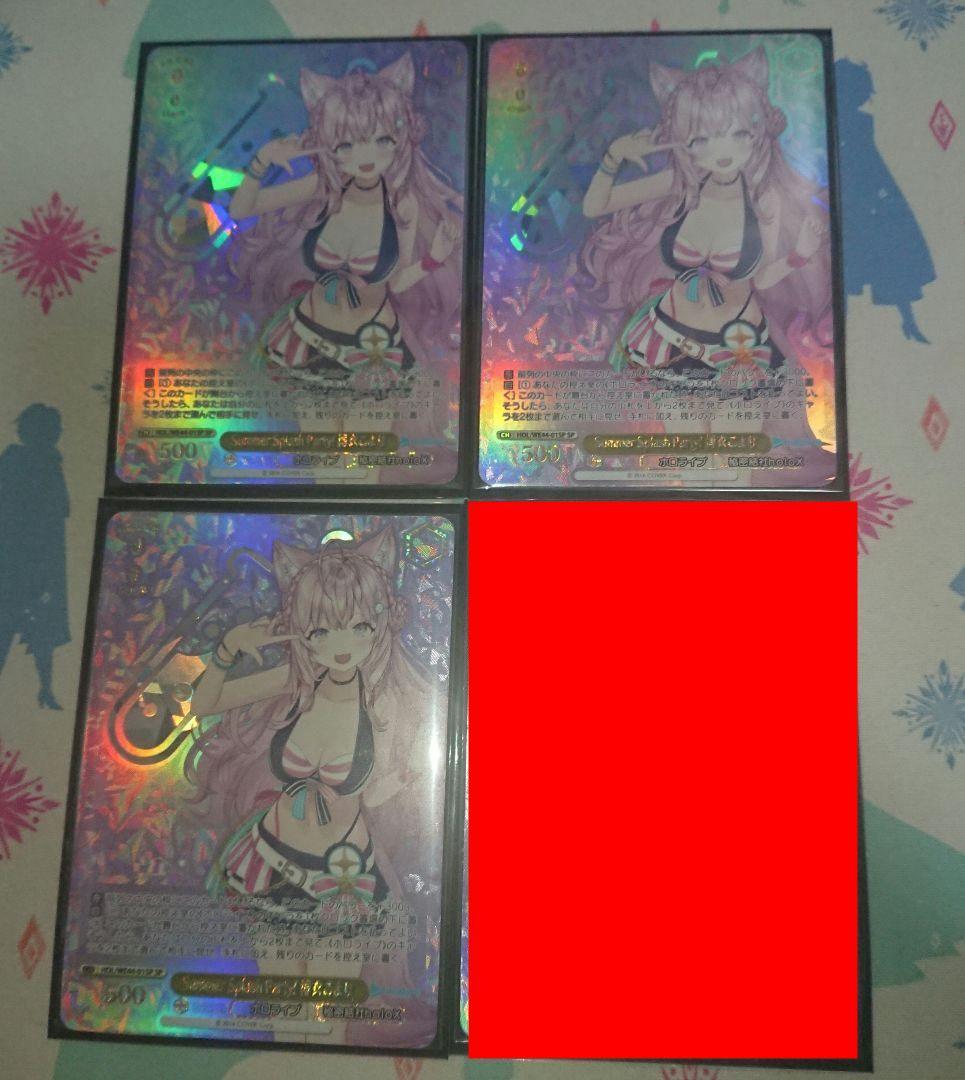 Summer Splash Party! 博衣こより SP 3枚 2026年最新】summer splash party 博衣こよりの人気アイテム - メルカリ