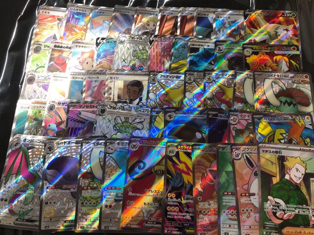 ポケモンカード SR SSR 50枚 まとめ売り ポケモンカード sr ssr sar まとめ売り 28枚 - メルカリ
