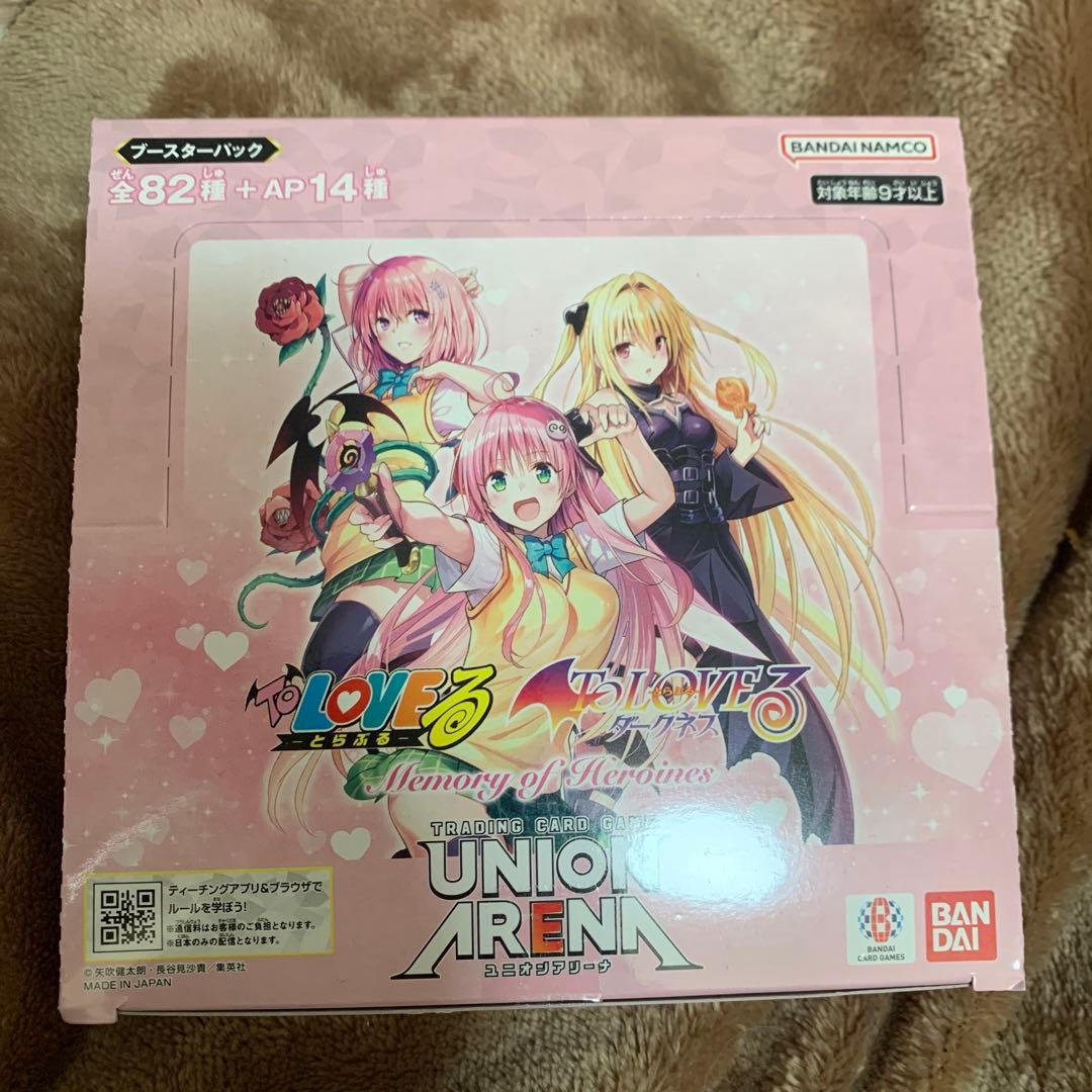 ユニオンアリーナ ToLOVEる テープ付きBOX