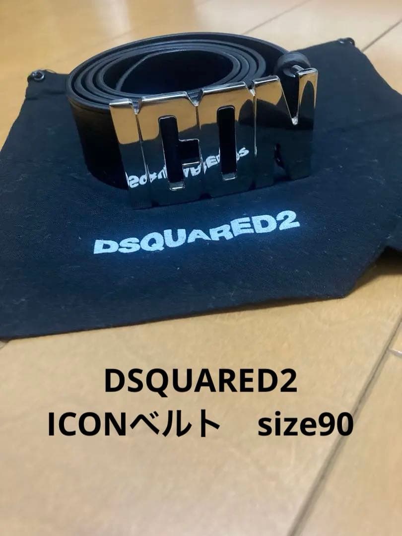 レア初期アイテム DSQUARED2 アイコンベルト ブラック