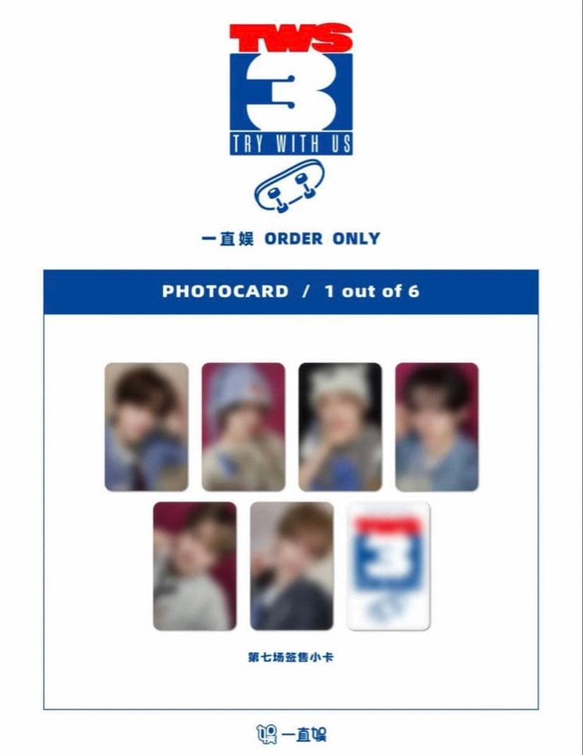 TWS ギョンミン トレカ yzy 一直娱 try with us - メルカリ