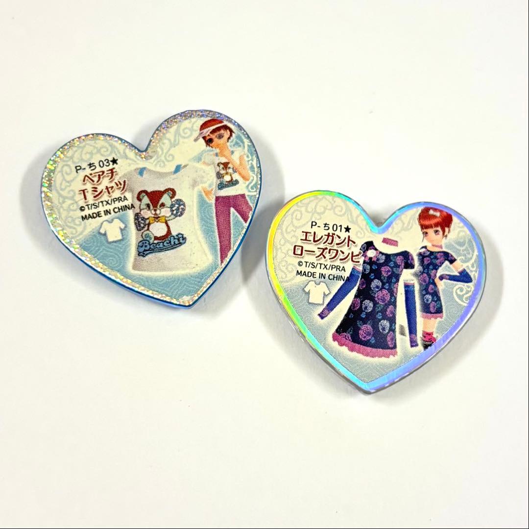 プリティーリズム プリズムストーン ちゃお 非売品 - メルカリ