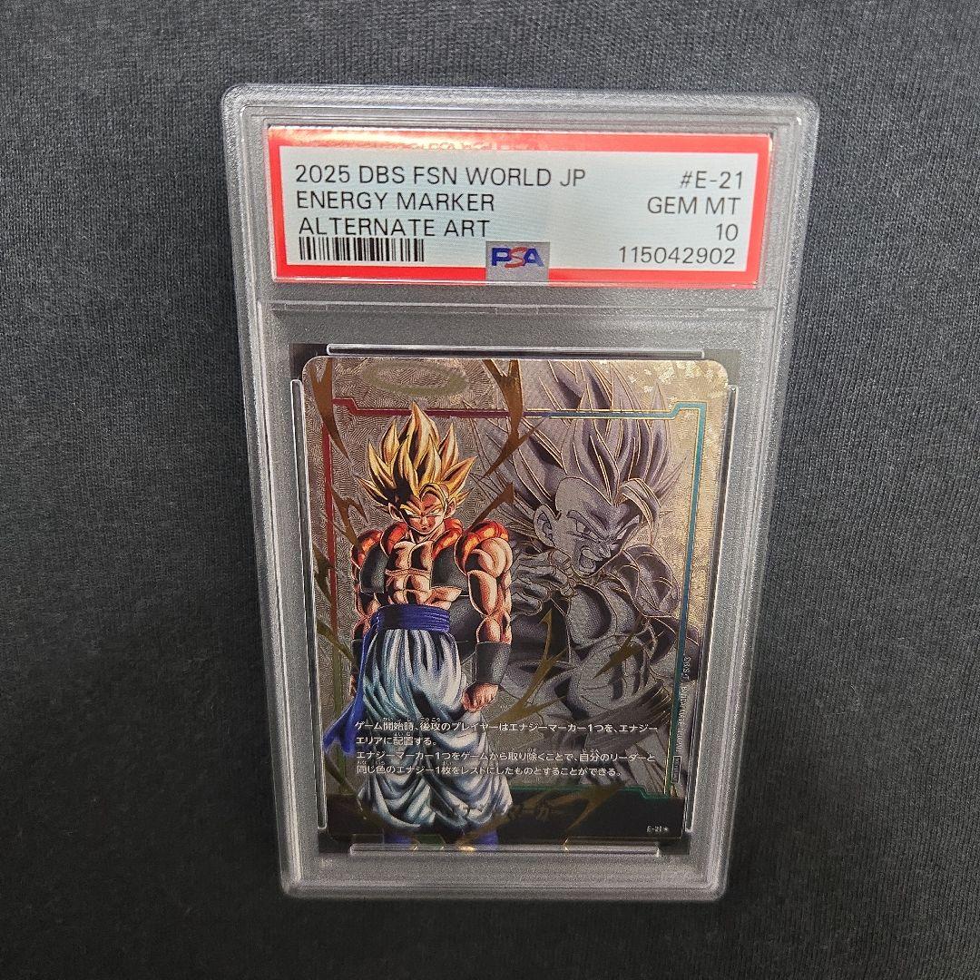 フュージョンワールド　ゴジータ　エナジーマーカー　PSA10