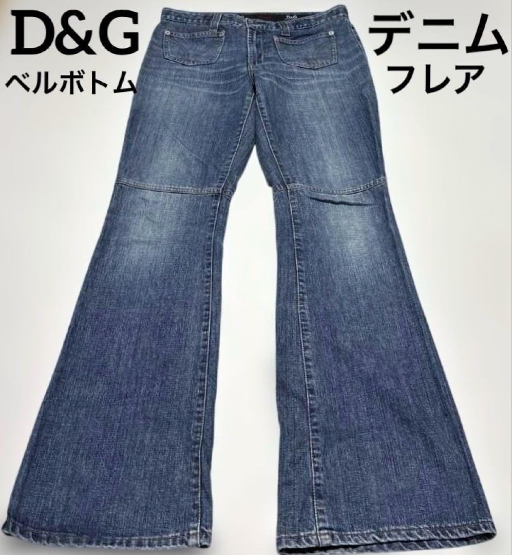 美品 DOLCE&GABBANA フレア　ベルボトム デニム Mサイズ28-42