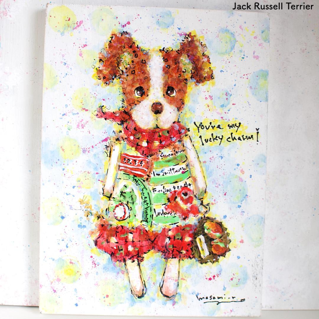 「ジャックラッセルテリアのミニぬいぐるみ」 アクリル画 パネル 原画 F4