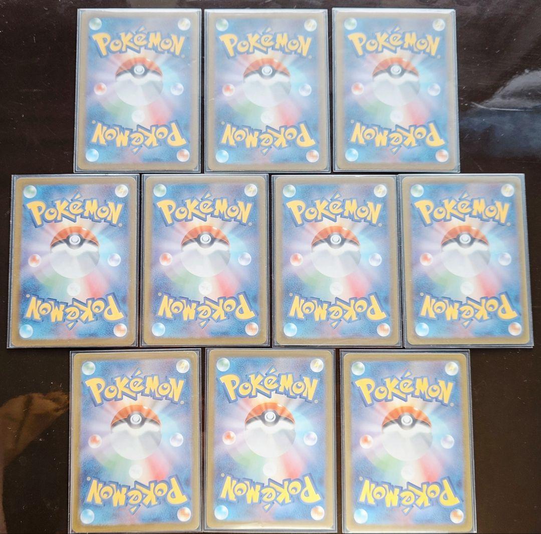 メガドリーム　MA　コンプリート10枚セット 24時以内発送、返品を対応します