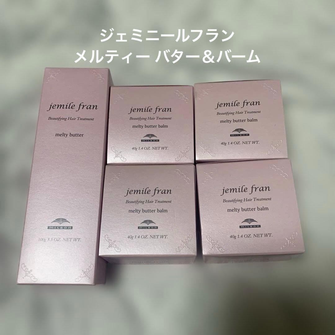 ジェミニールフラン メルティバター バターバーム