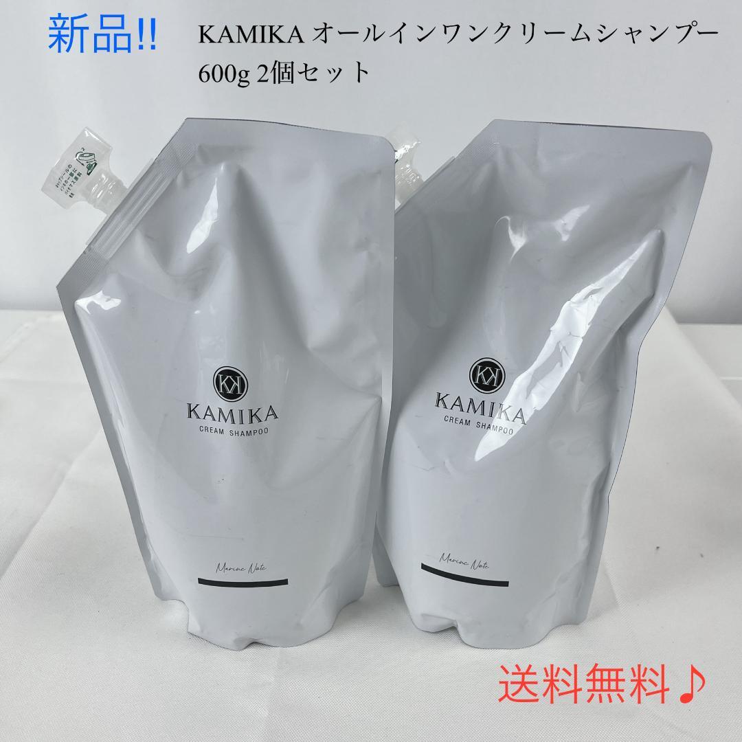新品☘️ KAMIKA オールインワンクリームシャンプー 600g 2個セット
