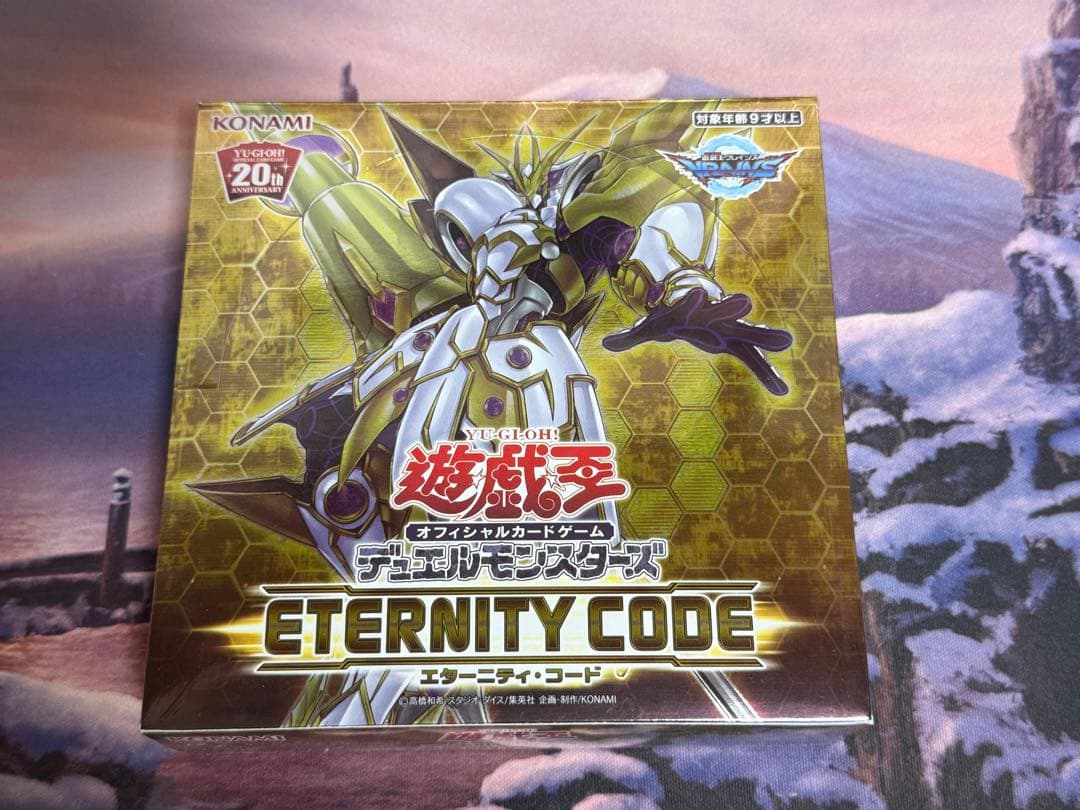 遊戯王/エターニティコード/ETERNITY CODE/未開封/1BOX 新品未開封 遊戯王 ETERNITY CODE 韓国版 1BOX 24時間以内発送