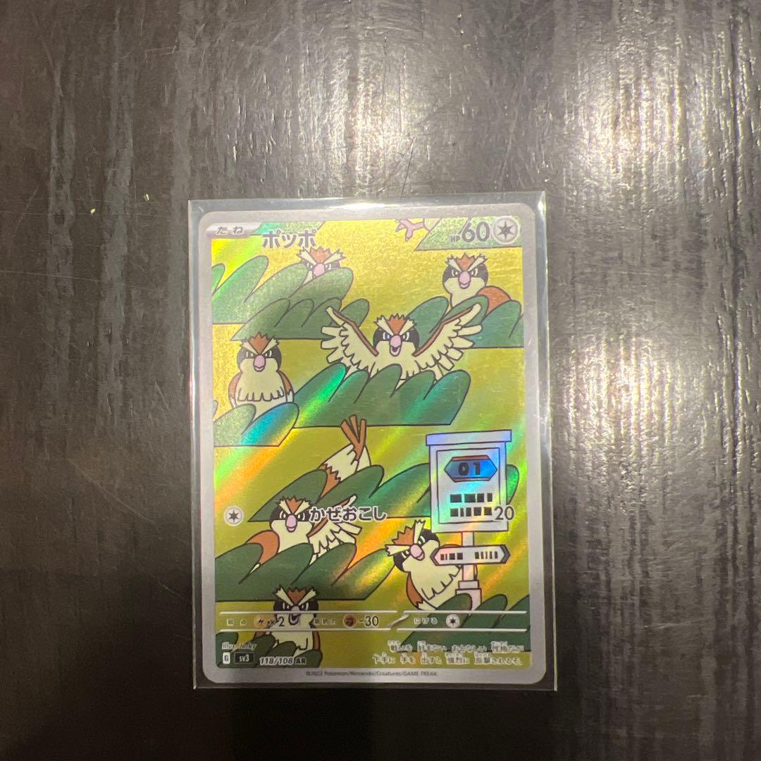 ポケモンカード AR 4枚セット - メルカリ