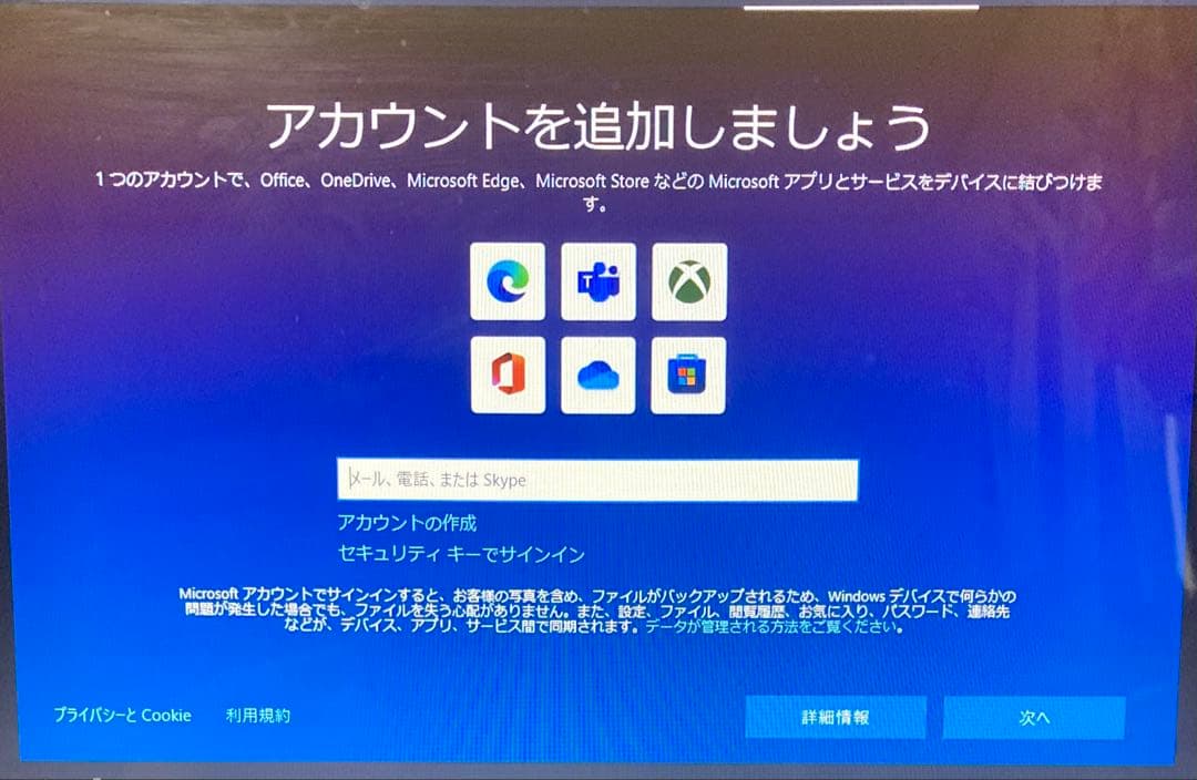 N*o様 ⚫《訳あり》Dell Inspiron 15 8GBメモリ、932 G
