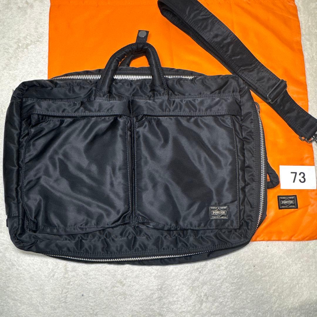 73 極美品　ポーター　タンカー　ビジネスバッグ　3way