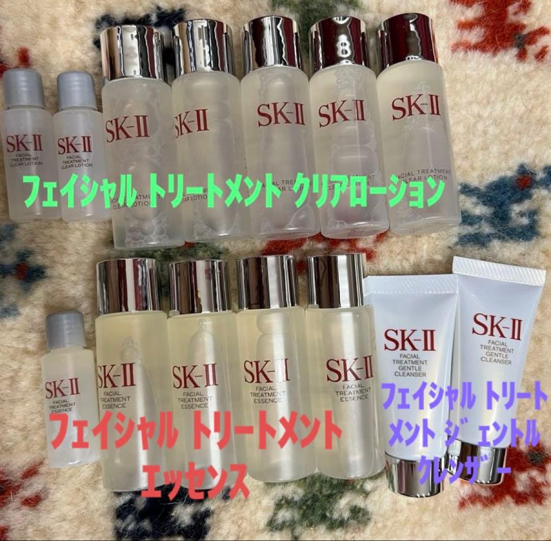 SK-II フェイシャル トリートメント シリーズ