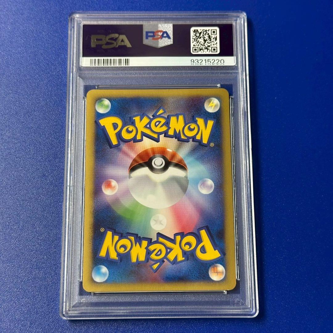 PSA9 2006 レントラー lv.48 #486 ホロ - メルカリ