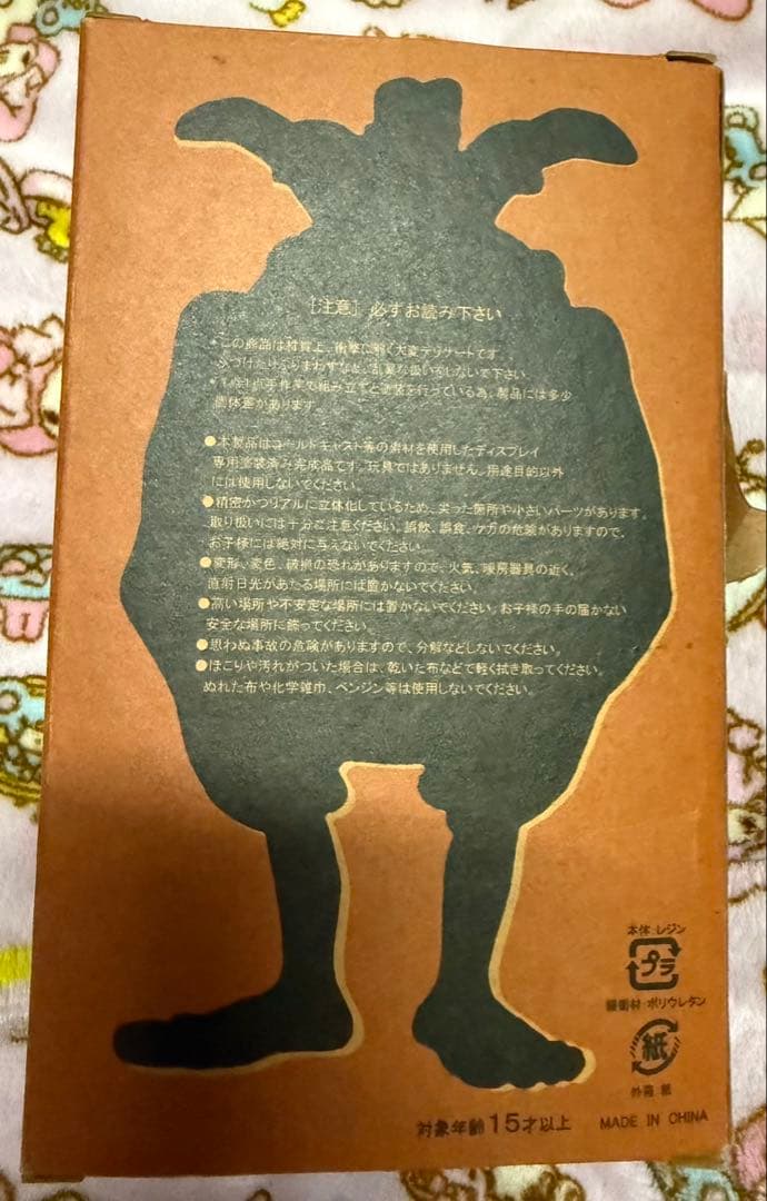 ヒステリックグラマー ストロベリーモンスター首振り人形 - メルカリ