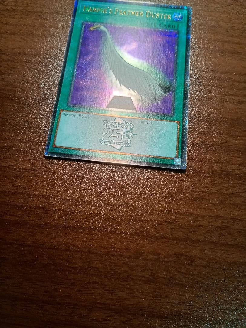 遊戯王 ハーピィの羽根帚 25thシークレットレア 英語版 クオシク