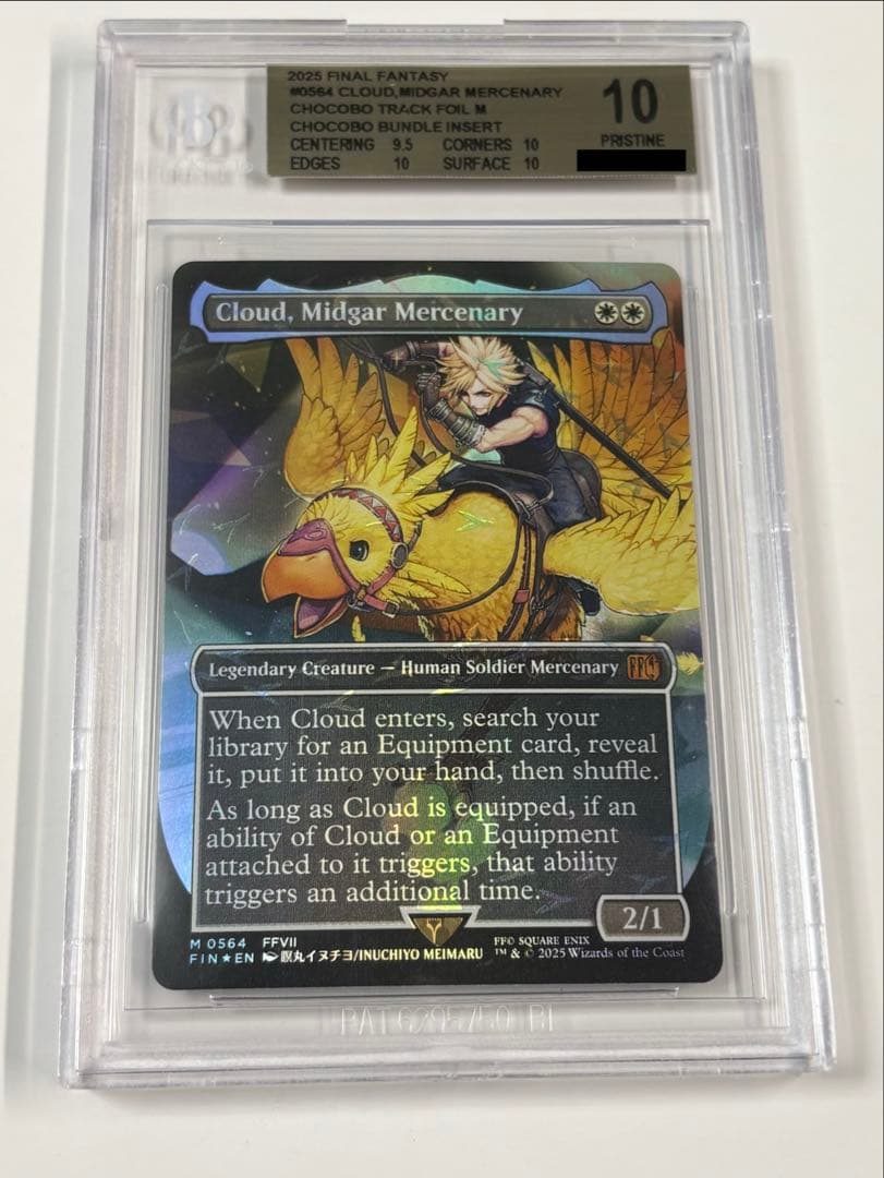 ミッドガルの傭兵、クラウド チョコボバンドル 英語 BGS 10 金 - メルカリ