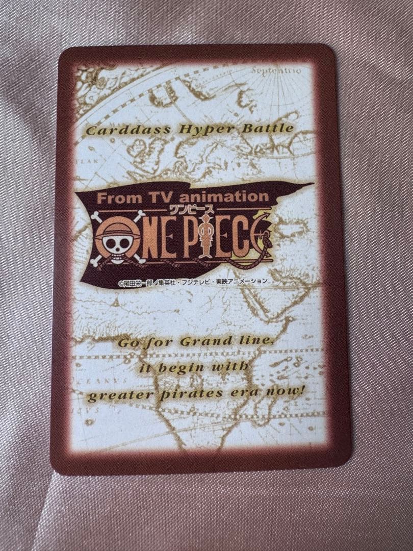 ワンピース カード ハイパーバトル ルフィ C69 男の旅立ち - メルカリ