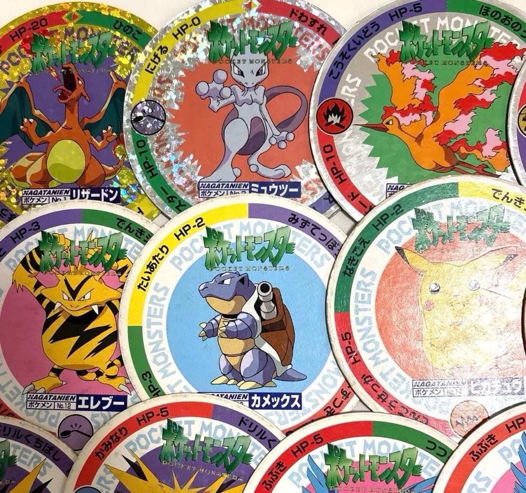 ポケモンカレーおまけ ポケメン大量まとめ売りセット① No.1〜41