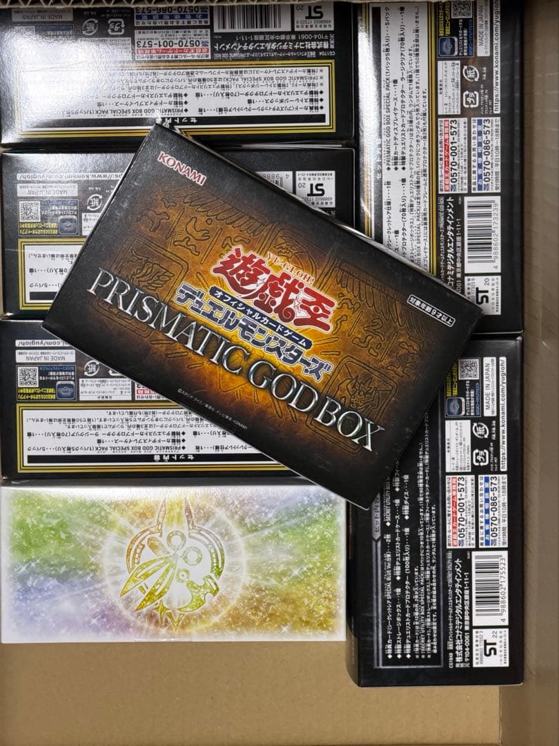 遊戯王 プリズマティックゴッドボックス×5個+α 未開封