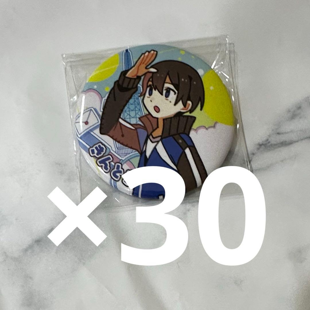 ワイテルズ きんとき タワバラ 缶バッチ まとめ売り - メルカリ