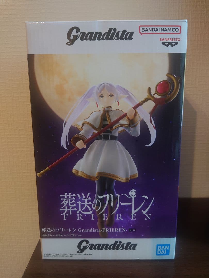 Grandista フリーレン フィギュア - メルカリ